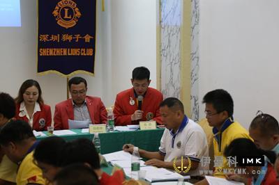 Looking forward to the Future and walking with dreams -- Shenzhen Lions Club held the 2015-2016 Annual Lion affairs Seminar for the board of Directors designate news 图5张